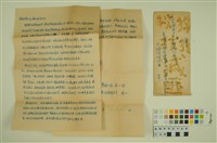 藏品(韓戰反共義士血書(信))的圖片
